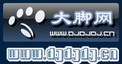 大脚网-魔兽忍者村大战地图下载、游戏攻略专题站